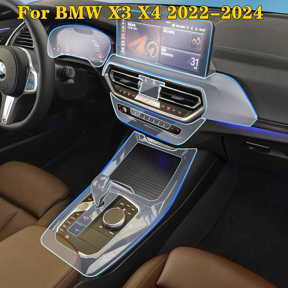 適用於 BMW X3 X4 2022-2024 車門中控台媒體儀表板導航 TPU 防刮保護膜汽車配件