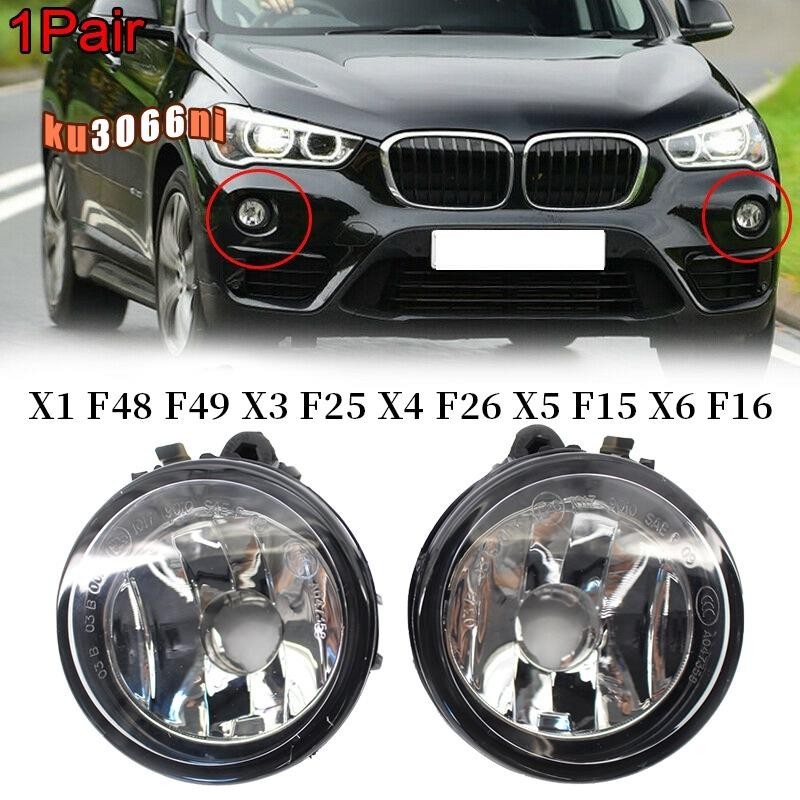 BMW 一對前保險槓霧燈燈適用於寶馬 X3 F25 X4 F26 X5 F15 X6 F16 2010-20 不包括燈泡