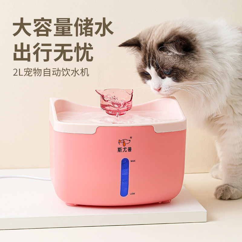 寵物飲水機 貓咪飲水器 自動活水智能飲水機無線不插電 恆溫喝水
