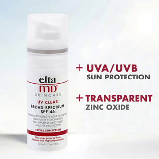 Elta MD Clear大功率保濕防曬乳液SPF46美白提亮防斑隔離淡化斑霜原裝