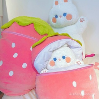 現貨 草莓兔子 玩偶 變身 公仔 床上 抱枕 可愛 毛絨 玩具 娃娃