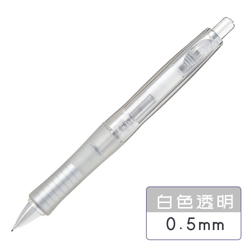 日本PILOT百樂30週年Dr. Grip正姿防疲勞自定義配重重心自動鉛筆