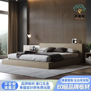 【平安樹全屋傢俱】#專享上門組裝-客製化尺寸/實木榻榻米床架儲物床收納床箱單人床雙人床主臥板式多功能床掀床木板床衣櫃床