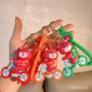網紅卡通草莓熊腳踏車鑰匙扣可愛公仔汽車鑰匙鏈情侶包吊飾小禮品