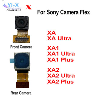 1x 適用於索尼 Xperia XA XA1 XA2 後置攝像頭排線適用於 A2 Plus 後置主攝像頭適用於 XA1