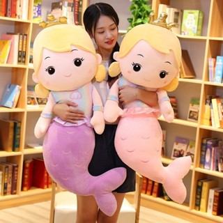 Jfmm 40cm-70cm美麗皇冠美人魚毛絨玩具兒童女孩卡通小公仔美人魚沙發抱枕女朋友生日禮物