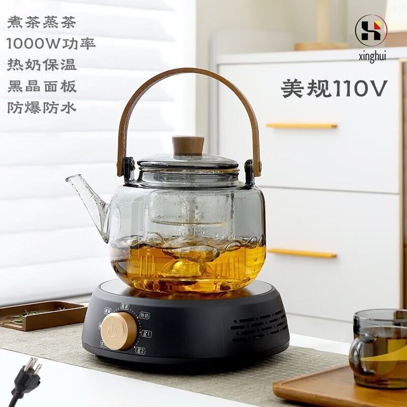 110V美式三插電陶爐可Ding製茶爐煮茶器迷你小型智能燒水煮茶保溫