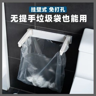 ☂垃圾袋支架☂現貨 廚房 垃圾桶 大容量 衛生間廁所分類櫥櫃門 家用 懸掛式 摺疊垃圾袋支架