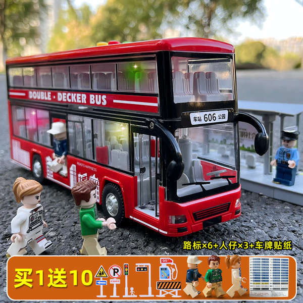 兒童雙層公車巴士玩具男孩校車大巴車超大號玩具車公共汽車模型