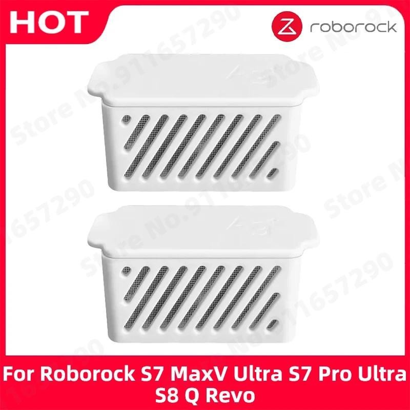 Roborock S7 MaxV Ultra S7 Pro Ultra S8 Q Revo備件銀離子抑菌模塊吸塵器配件