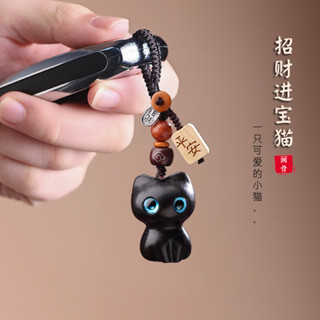 （開光開運正品）黑檀貓手機鏈挂件個性創意紫檀鑰匙扣包挂件可愛飾品