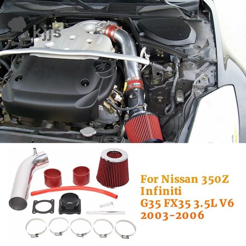NISSAN 適用於日產 350Z 英菲尼迪 G35 FX35 3.5L V6 2003-2006 進氣管隔熱罩更換的汽