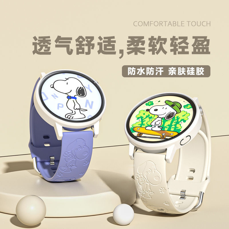 適用xiaomi小米手錶錶帶小米watch color/s2/sport史努比印花錶帶小米watchS2/S1Pro錶帶