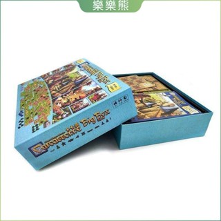 卡卡城大盒版歌頌2.0卡頌基本+11個擴合集大盒版桌遊