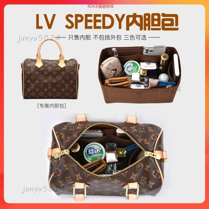 熱賣⭐適用LV Speedy 25 30 35波士頓枕頭包中包內膽包收納包內襯包撐型42