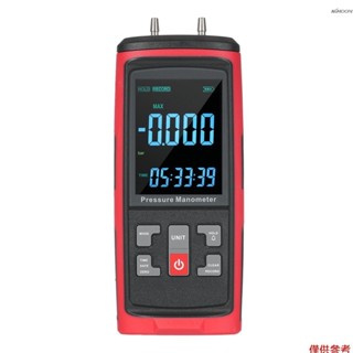 Gt5101 數字壓力表,雙端口壓力表氣壓測試儀,手持式專業氣壓表,13 個可選單位差壓表,帶大液晶顯示屏