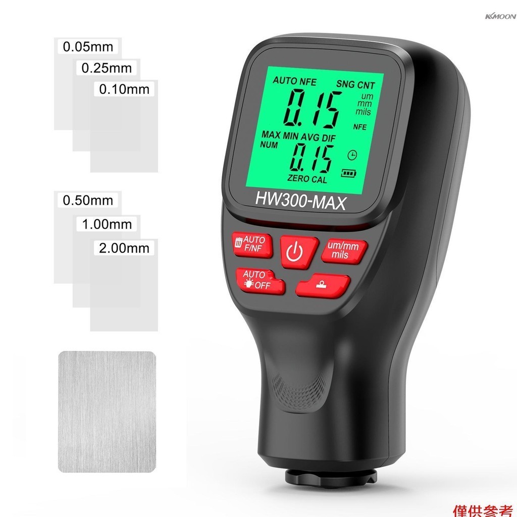 0-2000um測厚儀高精度液晶數字汽車膜測厚儀汽車漆膜測厚儀三探針模式三單元切換零校準