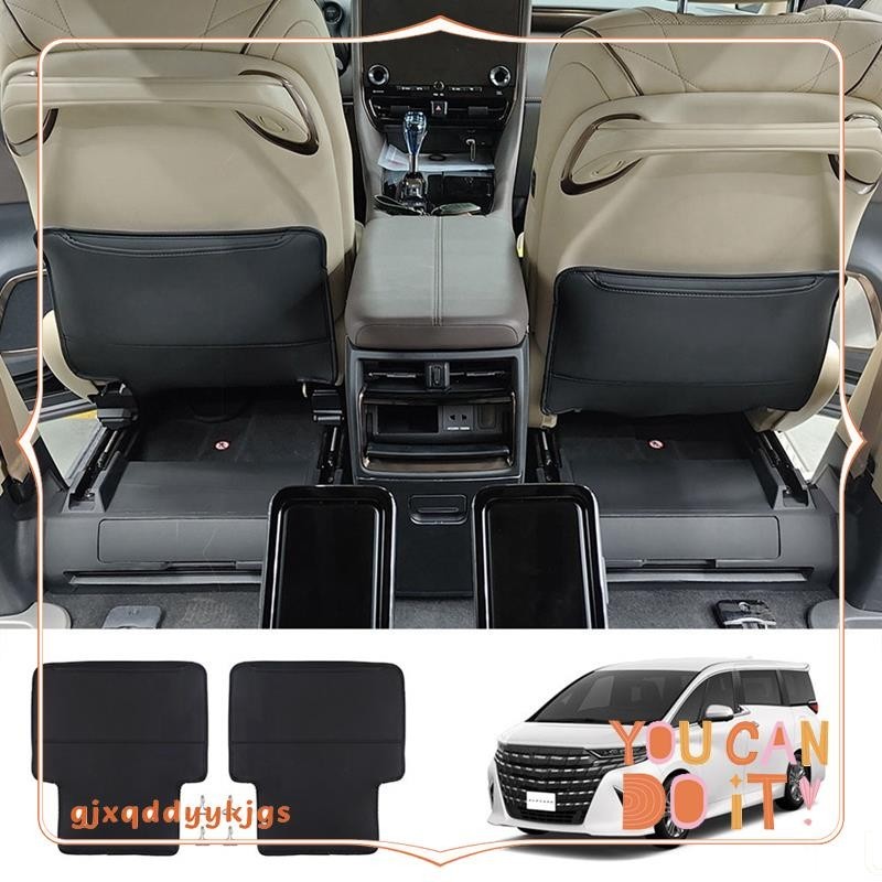 適用於 Alphard/Vellfire 40 系列 2023+ 汽車後座防踢皮革內飾配件零件組件座椅防踢墊