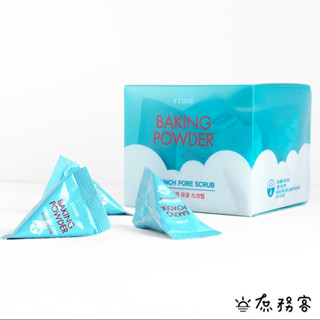 etude house 蘇打粉系列 極淨毛孔去角質乳 去角質 顆粒去角質 etude 韓國 庶務客