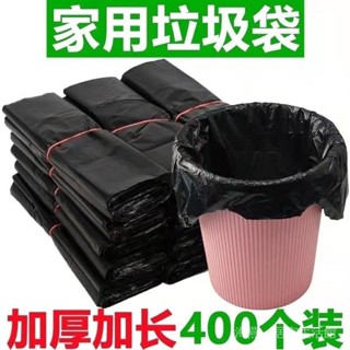 垃圾袋 黑色家用 加厚 手提 背心式 廚房 辦公 中大號 一次性 塑膠袋