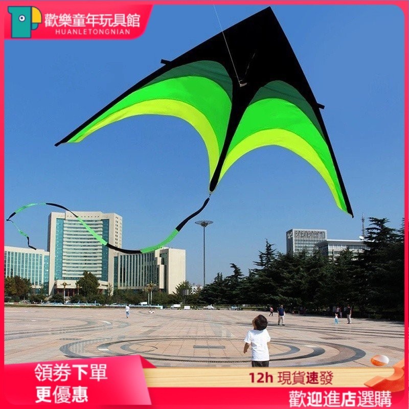 【歡樂童年】✨✨Attact 160cm超大風箏 線特技兒童風箏玩具 風箏放飛長尾成人TW