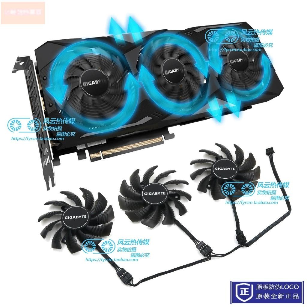 散熱風扇✨适用GIGABYTE技嘉GTX1660Ti RTX2060/2070/2080/2080Ti显卡三风扇