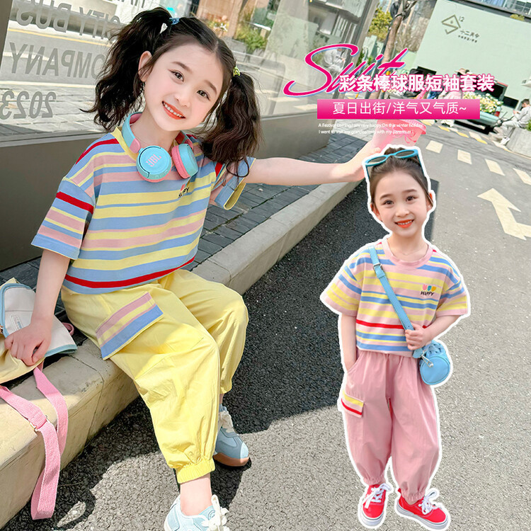夏季短袖女寶彩條棒球服套裝兒童夏套裝韓版時尚甜美休閒兩件式套裝