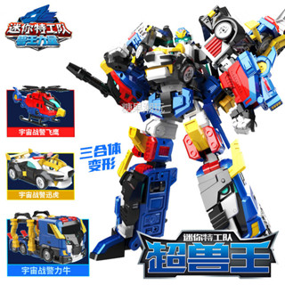 正版 MINI FORCE 迷你特工隊 宇宙警察 重灌戰警 百獸機甲 變形機器人 玩具車 兒童玩具 特攻隊 糖果潮玩