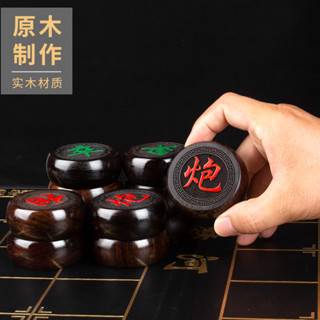 熱賣🌟免運費🌟中國象棋 象棋 帶棋盤實木高檔木質大號兒童小學生長輩折疊紅木全套送禮