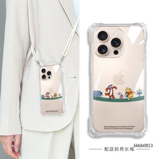 維尼家族 掛繩手機殼 背帶手機殼 iPhone 16 15 14 13 12 11 手機殼掛繩 手機掛繩 斜背手機殼