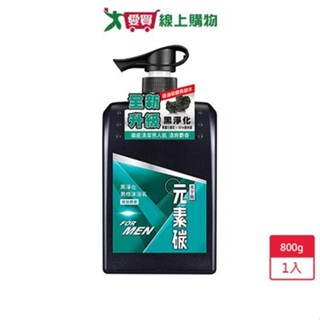 水平衡元素碳男性沐浴乳-麝香清爽800g【愛買】