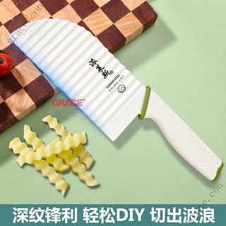 ✨特價/免運促銷#304波浪薯條刀 土豆切塊刀 多功能菜刀 狼牙土豆刀 波浪刀 不鏽鋼菜刀 波紋瑯琊菜刀 花式薯條刀 刀