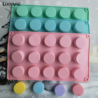 洛陽牡丹 矽膠15連圓柱小蛋糕模具 DIY蛋糕烘焙糕點麵包製作餅乾肥皂模