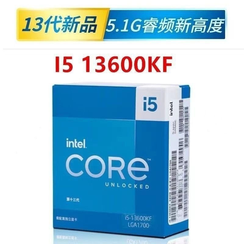 保固現貨 秒髮  Intel英特爾13代I5 13600KF/12600KF散片臺式機電腦CPU處理器全新 Z85I