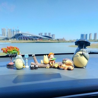 汽車擺件宮崎駿治癒系套裝 小梅龍貓無臉男可愛創意車用飾品禮物20250222