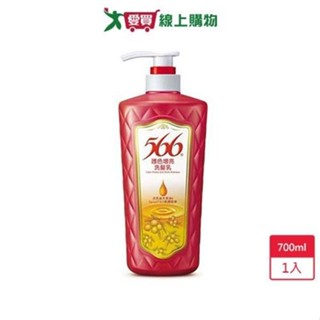 566護色增亮洗髮乳700ml【愛買】