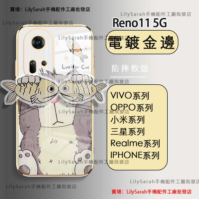 可愛卡通 貓咪抓魚 電鍍軟殼 情侶款 手機殼 適用 紅米 K30 K30 Pro Note 10 5G Note 10S