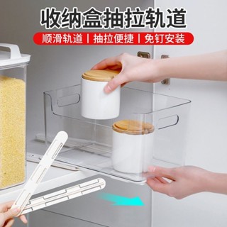 ‹伸縮滑軌›現貨 收納盒抽拉 軌道 衣櫃自製DIY 滑軌 免打孔廚房導軌廚櫃伸縮抽屜 滑軌
