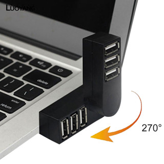 洛陽牡丹 3端口集線器USB 2.0旋轉USB分線器集線器和適配器