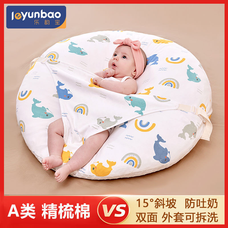 嬰兒防吐奶斜坡枕墊防溢奶嗆奶斜坡枕新生兒躺靠墊餵奶神器枕頭
