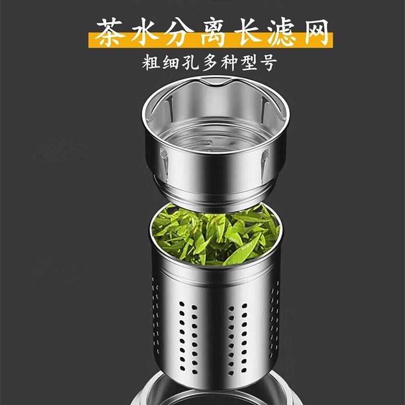 茶隔茶濾泡茶茶漏茶倉茶葉過濾網內膽玻璃保溫杯配件茶水分離濾網