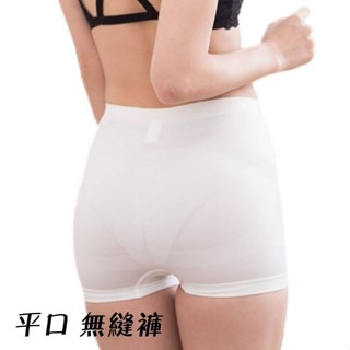 【朵樂思DORISSD】現貨超快 台灣製造 席艾妮 高腰超彈力平口內褲 無縫褲 662