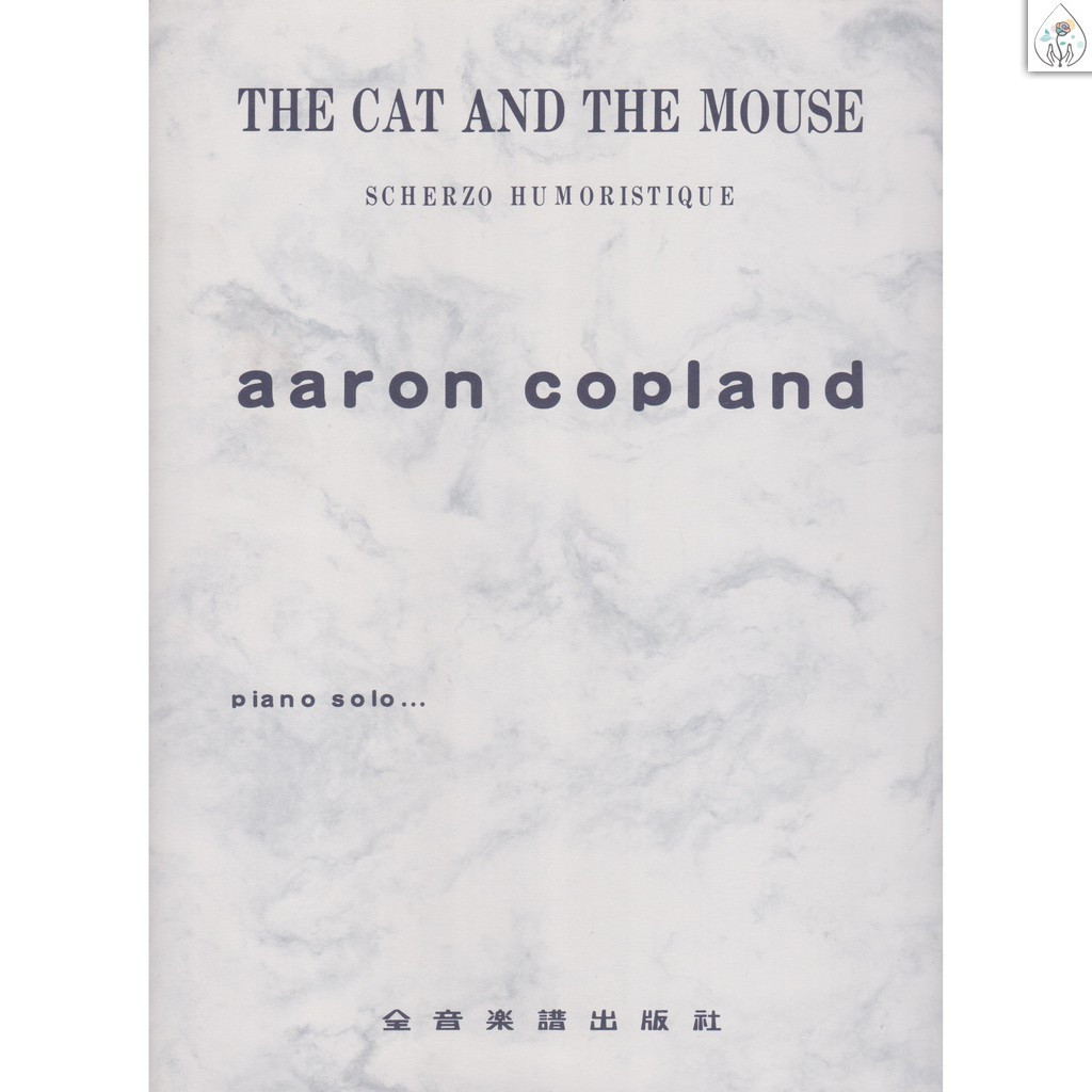 【590免運】柯普蘭 Aaron Copland 貓與老鼠 The Cat and The Mouse