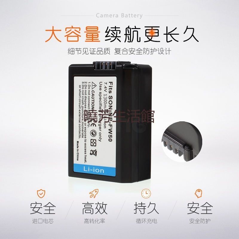 、NP-fw50電池適用於索尼a7m2微單a5100 a6000 a6300 a6400 a6500