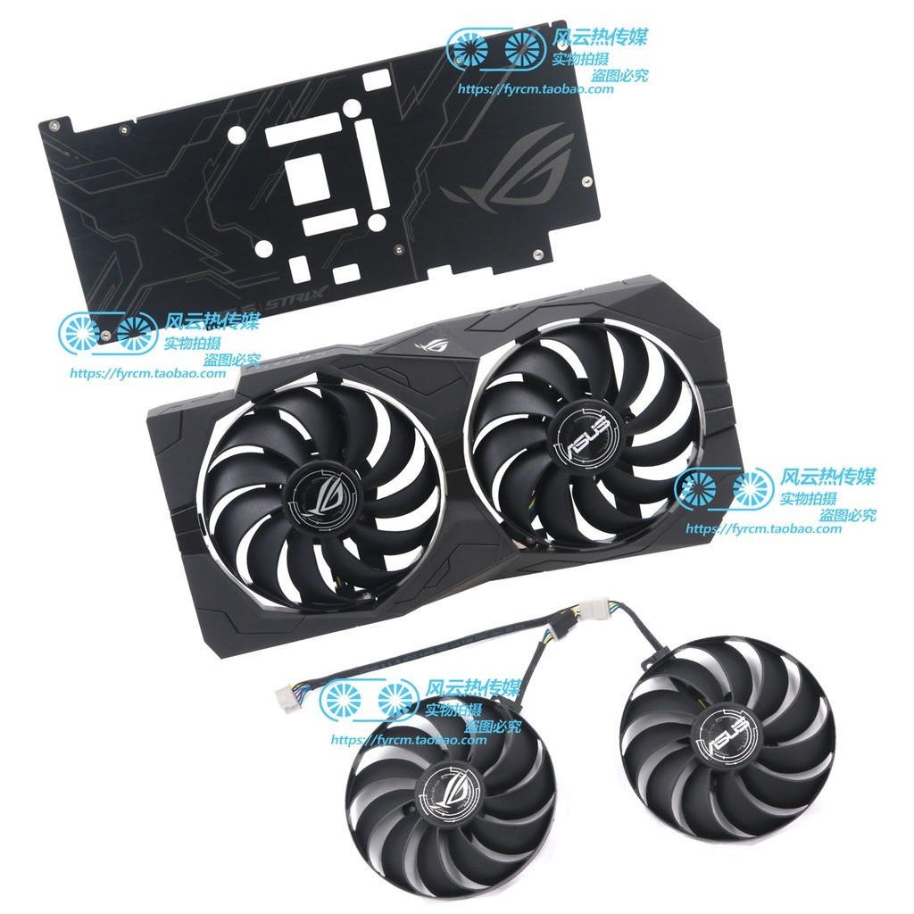 靜音風扇超冷全新華碩rog STRIX GTX1650S/1660S猛禽顯卡風扇背板FDC10U