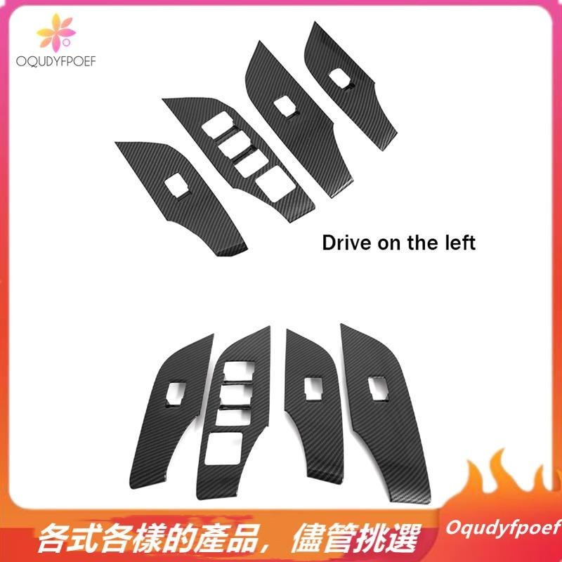 [Oqudy] 豐田 RAV4 2019-2023 車門扶手面板車窗開關升降按鈕蓋裝飾貼紙