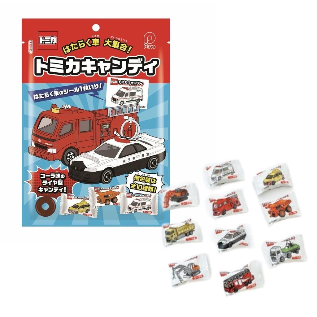 【無國界零食舖】日本 Pine派恩 Tomica 多美汽車 圖案可樂風味糖 可樂糖 糖果