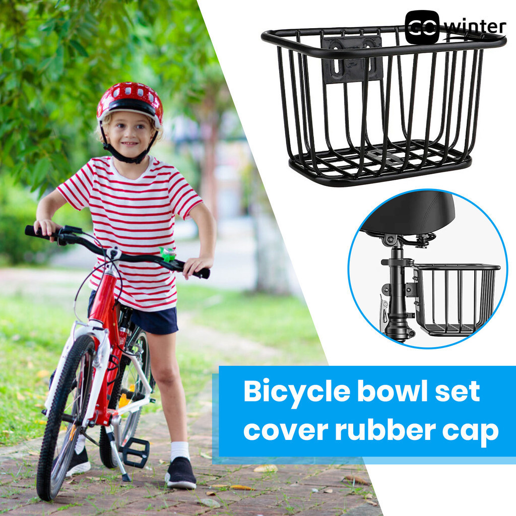 [摩卡運動]兒童腳踏車車筐 小孩單車前籃金屬筐車簍車籃置物筐童車車筐