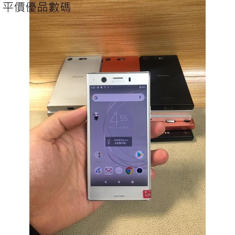 【平價優品】索尼Sony XZ1 Compact 日版 SO-02K 4+32G 福利機