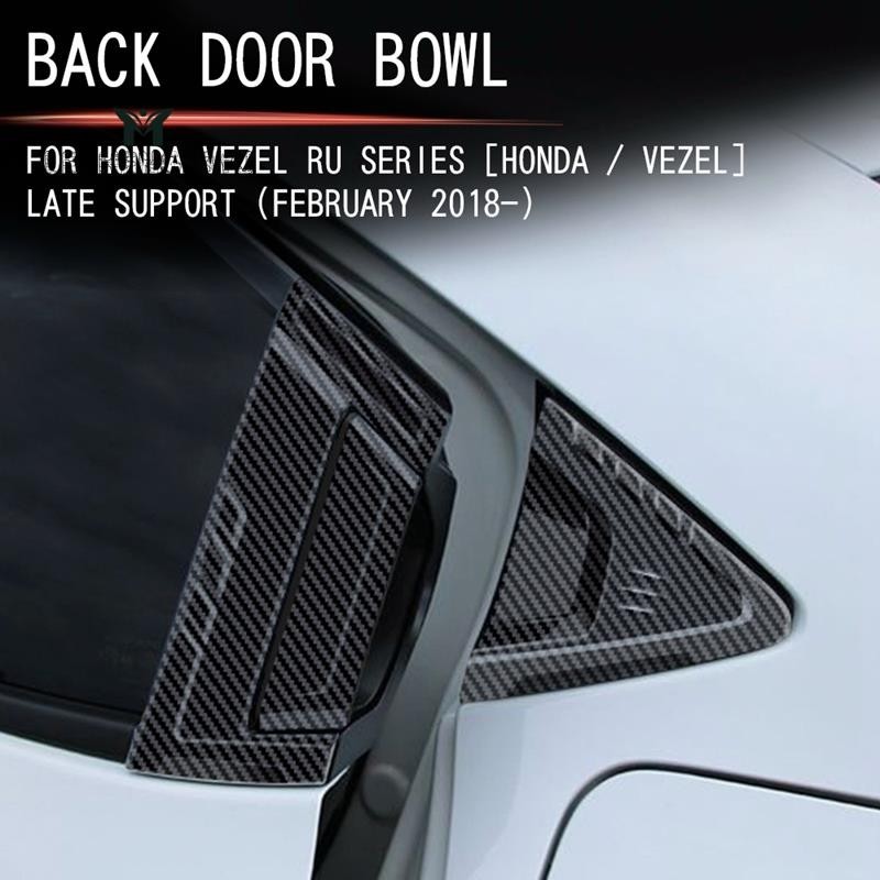 HONDA 適用於本田 HRV HR-V Vezel 2021 2022 車窗側通風口飾條的汽車後窗三角形百葉窗百葉窗蓋